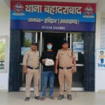 सिर्फ 11 हजार के लेनदेन में दोस्त ने की दोस्त की हत्या,, गिरफ्तार हत्या में प्रयुक्त चाकू बरामद