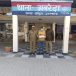 चेकिंग के दौरान देशी तमंचा धारी गिरफ्तार,, 17 दिन के अंदर असलाह रखने वाला दूसरा आरोपी लगा झबरेड़ा पुलिस के  हाथ