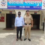 बीडी इंटर कॉलेज भूमि घोटाले में एक और गिरफ्तारी, फर्जी सोसाइटी बनाकर बेची गई थी 8.5 बीघा जमीन, एक आरोपी पहले जा चुका है जेल