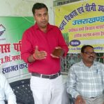 ग्राम स्कार्ट फार्म में कृषक प्रशिक्षण एवं खेत बचाओ अभियान के तहत किसान संगोष्ठी आयोजित